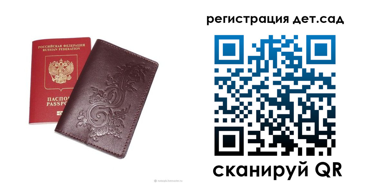 временная регистрация гарантия в Вязьме