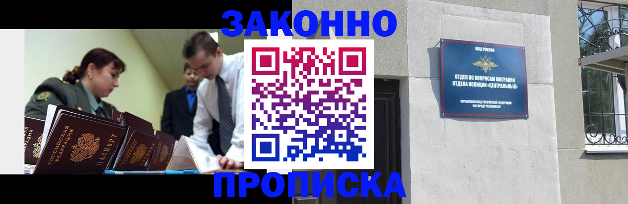 регистрация в Вязьме