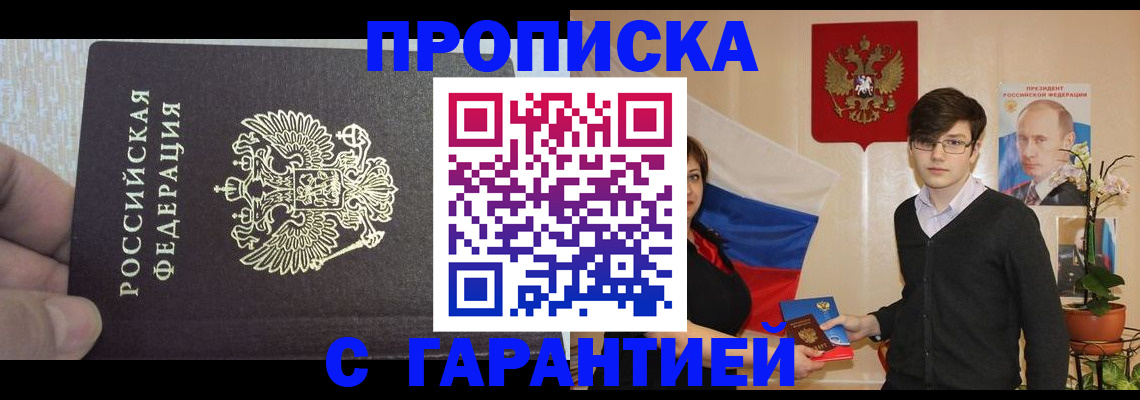 миграционный учет в Вязьме