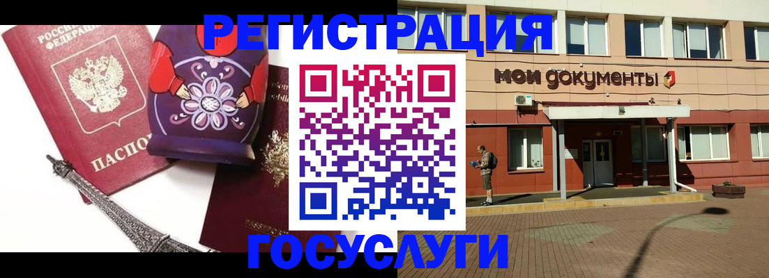 временная регистрация законно в Вязьме